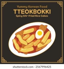 Yummy Korean Food illustration vector, Tteokbokki, Spicy Stir-Fried Rice Cakes