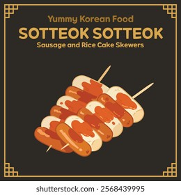 Yummy Korean Food illustration vector, Sotteok Sotteok, Sausage and Rice Cake Skewers