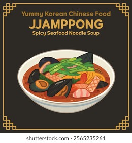 Yummy Korean style Chinese Food illustration vector, Jjamppong, Spicy Seafood Noodle Soup