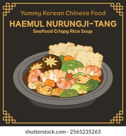 Yummy Korean style Chinese Food illustration vector, Haemul Nurungjitang, Seafood Crispy Rice Soup