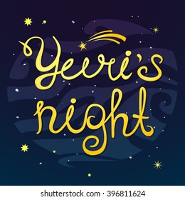  Yuris Night holiday poster, lettering design vector illustration