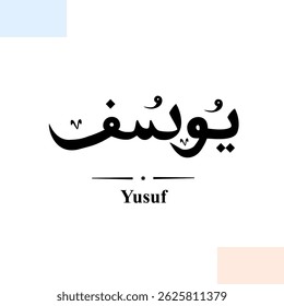 Yusuf Uma Elegante Obra Artística De Caligrafia Árabe