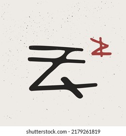 Z letter logo in Ancient historical style. This icon based on rock art pictograms. Perfect for creating decorative prints, Nordic design, clothing embroidery, wizardry packaging, pagan header, etc.