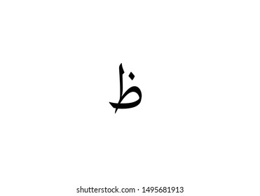 ZA Letter Arabic Calligraphy Vector