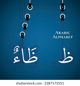 Za Vector einzelne Namensbilanz Pulley Fixed Movable Compound Gym BluePrint Kabel arabische Alphabet Schriftzeichen Buchstaben Skript Naskh Nuqta Hamzah Outline Schattenstruktur Überlappung Hintergrund-Pfad