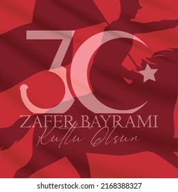 zafer bayrami lettering in flag poster