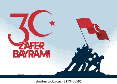 zafer bayrami lettering postcard with soldiers