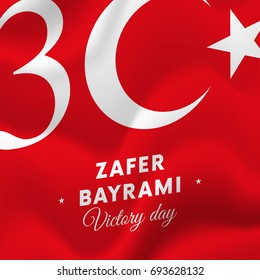 Zafer bayrami. Victory Day Turkey. 30 august. Waving flag. Vector illustration.