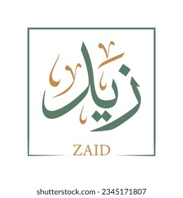 Zaid-Name in arabischer Kalligrafie mit thulutschem Stil , Logo-Vektorgrafik 