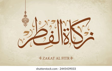  Zakat al-Fitr arabic calligraphy means : "is charity given to the poor at the end of the fasting in the Islamic holy month of Ramadan" 