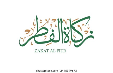 Zakat al-Fitr arabic calligraphy means : "is charity given to the poor at the end of the fasting in the Islamic holy month of Ramadan" 