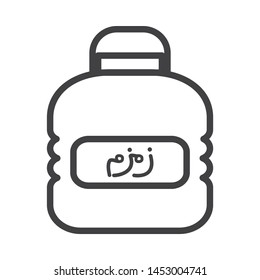 zam zam water icon with simple thin line style use for islamic event, web, print or pictogram assets. ilustration of hajj, umrah, ramadan kareem, ied mubarak - line vector.
