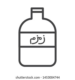 zam zam water icon with simple thin line style use for islamic event, web, print or pictogram assets. ilustration of hajj, umrah, ramadan kareem, ied mubarak - line vector.
