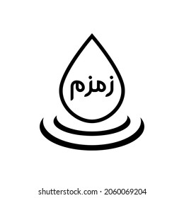 Zamzam Arabic water is Islamic healthy water. Zamzam water icon in simple style. Suitable for water icons, and other Islamic symbols.