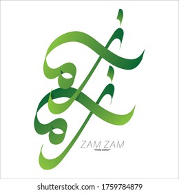 Zam-Zam Text in Arabic calligraphy. Zam-Zam is holy water for Muslims . Vector design