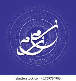 Zam-Zam Text in Arabic calligraphy. Zam-Zam is holy water for Muslims . Vector design