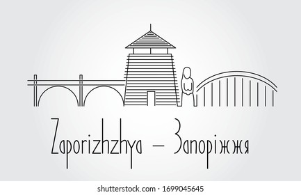 Zaporizhzhya - one of the cities in the Ukraine, a country located near Europe. Vector illustration in line art style for logo, web page, presentation, app, icon.