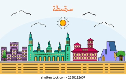 Zaragoza skyline with line art style vector illustration. Modern city design vector. Arabic translate : Zaragoza