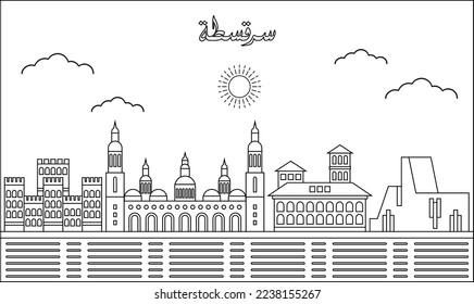 Zaragoza skyline with line art style vector illustration. Modern city design vector. Arabic translate : Zaragoza