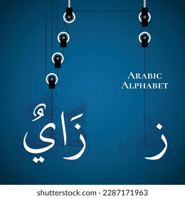 Zay Vector Isolated Name balance Pulley Fixed Movable Compound Gym BluePrint Cable Arabic Alphabet Type Character Letters Script Naskh Nuqta Hamzah Outline Shadow Structure Overlap Background Path