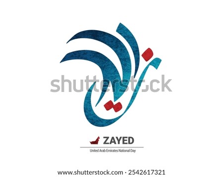Zayed written in Arabic Calligraphy on isolated white background