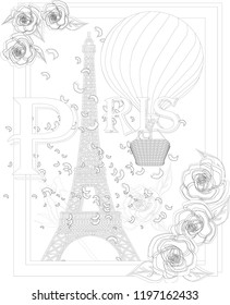 Zen art stylized Eiffel tower. Sketch, poster, children or adult coloring pages. France collection.Boho style