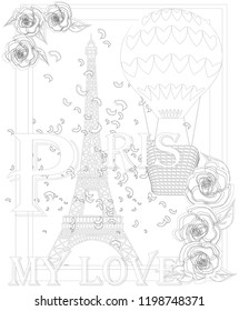 Zen art stylized Eiffel tower. Sketch, poster, children or adult coloring pages. France collection.Boho style
