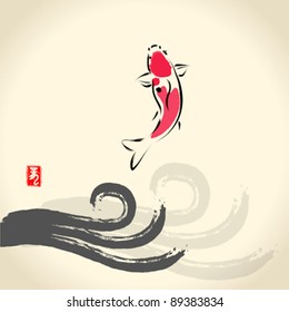 Pescado zen koi, feliz año nuevo chino