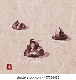 Zen rock garden on vintage background. Traditional Japanese ink painting sumi-e. Contains hieroglyph - happiness.