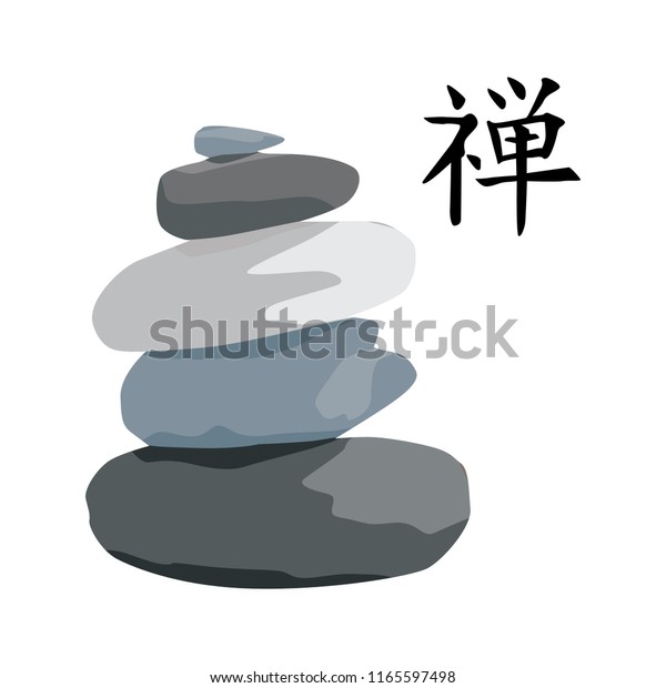 Zen Stones Zen Sign Logo Icon Stock Vector Royalty Free Zen Stones Zen Sign Logo Icon Stock Vector Royalty Free