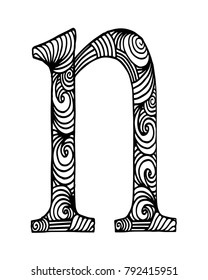 Zentangle stylized alphabet. Letter N in doodle style. Hand drawn sketch font, vector illustration for coloring page, makhendas or decoration