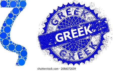 Zeta Greek Lowercase Symbol Vector Composition Stock Vector (Royalty ...