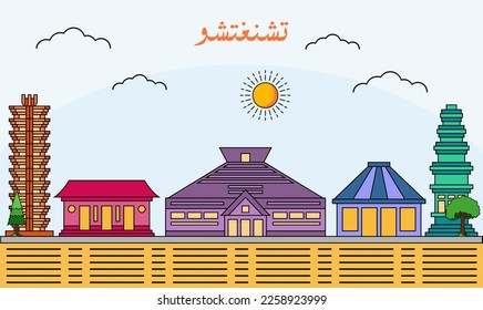 Zhengzhou skyline with line art style vector illustration. Modern city design vector. Arabic translate : Zhengzhou