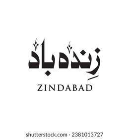 zindabad in urdu Calligraphy Translate Long live