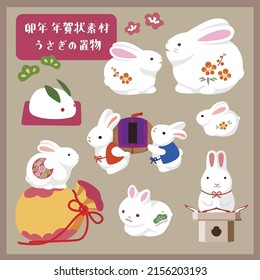 Zodiac Animal Rabbit Figurine, New Year's card material, translation of Japanese 