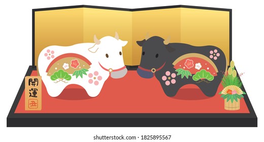 Zodiac decoration of two cows. "Japanese: Good luck."