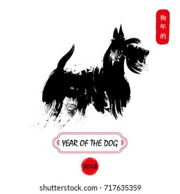 Zodiac Dog. Chinese calligraphy.  Center calligraphy Translation: year of the dog. Dog concept.