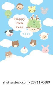 zodiac floating in the sky. New Year's card for 2024 (Reiwa 6).