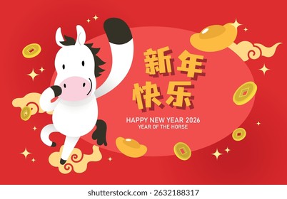 Zodiac horse 2026 card background with gold coins and sycees ingots decorations. Chinese new year of the horse greeting card. Chinese text translation: "Happy New Year".