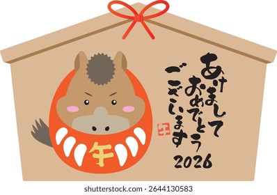 Zodiac Horse Daruma and Ema New Year Greeting 2026,New Year's greetings are written in Japanese.