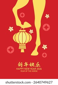 Zodiac horse holding chinese lantern poster. Chinese new year of the horse 2026 vector illustration.  Chinese text translation: "Happy New year". 
