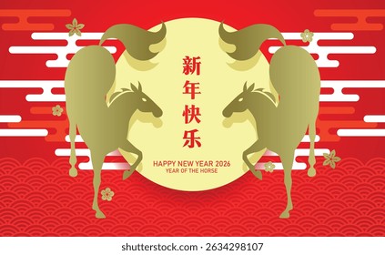 Zodiac horse pair on oriental background. Two golden horses silhouettes on red background with decorative clouds. Chinese text translation: "Happy New year".