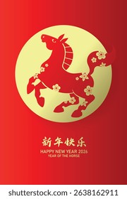 Zodiac horse in paper cutting style poster vector illustration. Chinese new year of the horse 2026 poster with rearing horse on moon shape.  Chinese text translation: "Happy New year". 