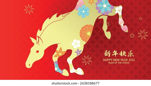Zodiac horse with spring flowers pattern. Chinese new year of the horse vector background.  Chinese text translation: "Happy New year". 