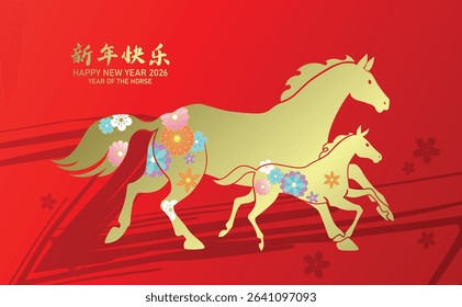 Zodiac horses family with mother and child. Chinese new year of the horse 2026 greeting card with mare and foal silhouettes and spring flowers background. Chinese text translation: "Happy New year". 