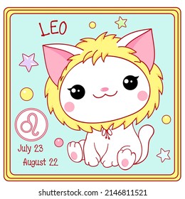 Zodiac Leo sign character in kawaii style. Square card with cute little white kitty and Zodiac symbol, date of birth. Cartoon baby cat and Zodiacal card. Vector illustration EPS8