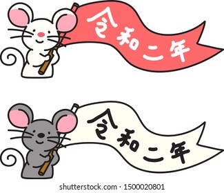 Zodiac mouse with a flag. Translation : ''Reiwa 2nd year'' 