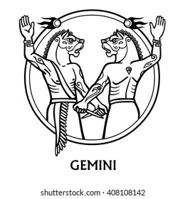  Zodiac sign Gemini. Vector art. Black and white zodiac drawing isolated on white.