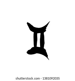 Zodiac sign gemini. Vector dry brush illustration isolated on white background.
