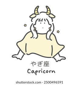 Zodiac sign illustration translation: Capricorn